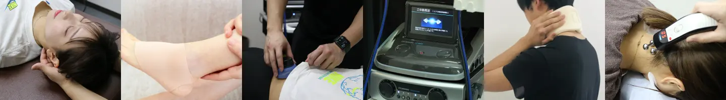 交通事故による捻挫やむちうちなどのつらい痛み、首・肩・関節などの痛みを根本治療