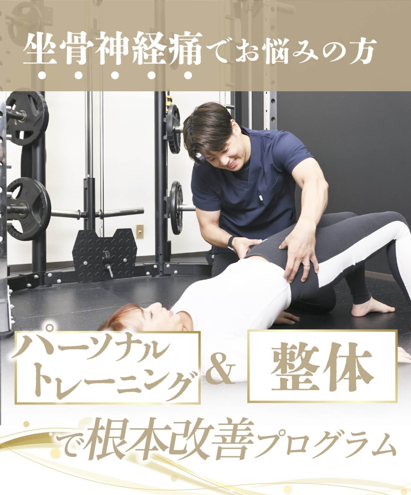 ファーストビュー